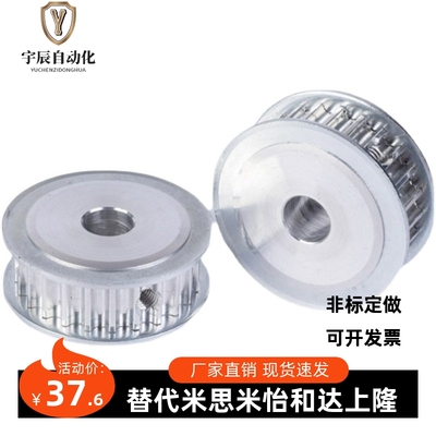 同步带轮HTPA18S3M100-A-P4/5/6/8 HTPA18S3M150-A/B-P5/6替代