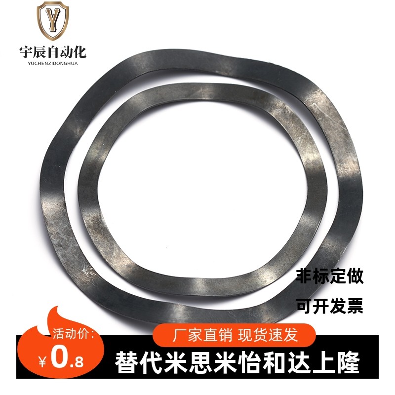 JB/T钢波形弹簧垫片65锰波形弹簧垫D22/D24/D35/D40/D50/D68/D72