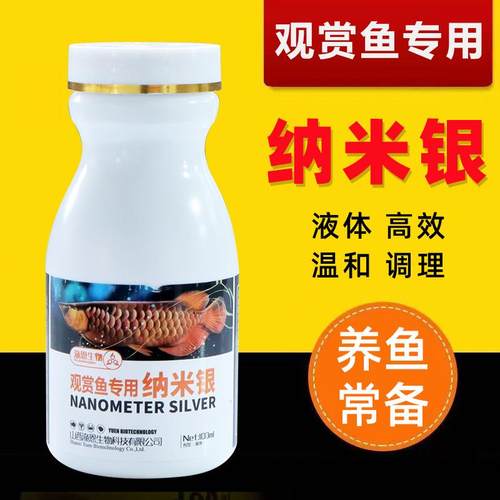 兽用牛羊猪鸡鸭鹅用催肥促生长素