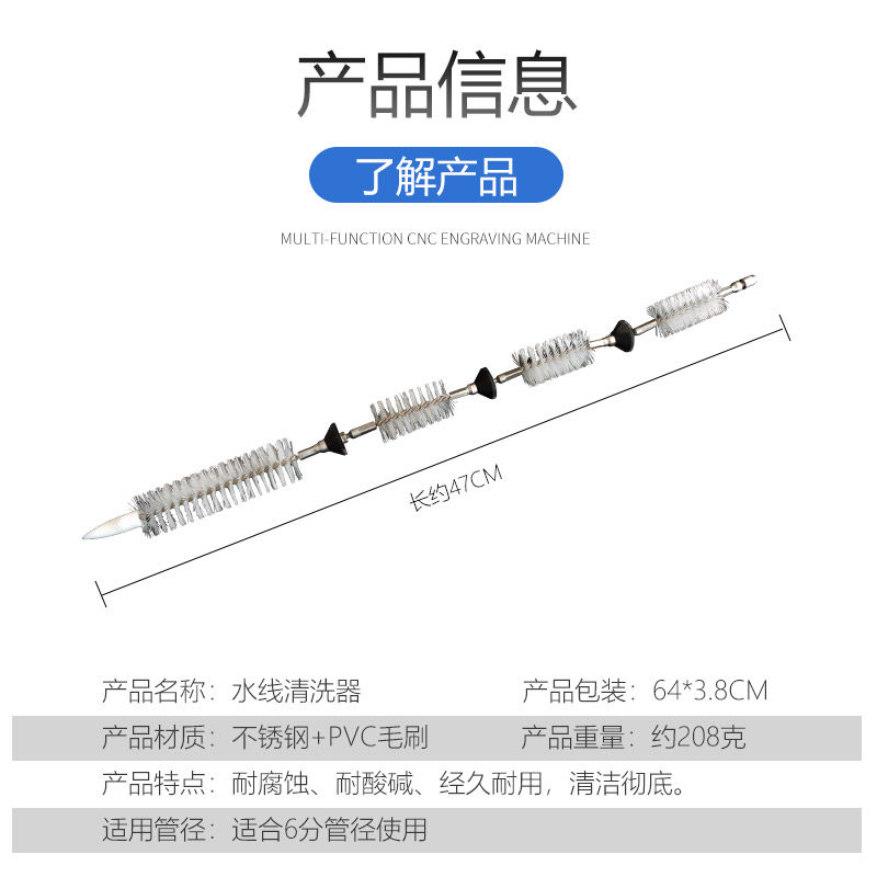 器款水线用清洗新鸡场用清理理家禽水线管道清器设备水管疏通器