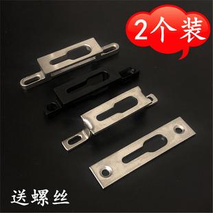 2个装304不锈钢凸型勾座推拉门移门扣座锁片固定锁点门窗配件卡扣