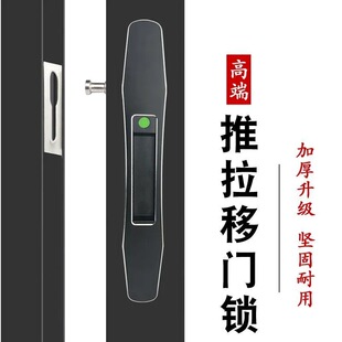 铝合金玻璃移门勾锁阳台厨房卫生间推拉滑门钩锁大小蛮腰双面锁扣