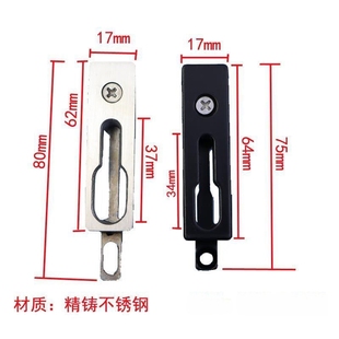 重型推拉门门窗锁扣锁座锁点铝合金玻璃阳台移门不锈钢锁钩门配件