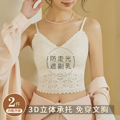 蕾丝带胸垫美背吊带背心女