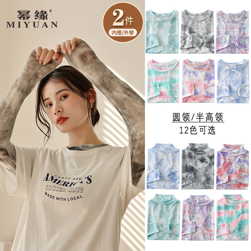 冰丝网纱打底衫夏季防晒t恤女叠穿纱衣紧身扎染印花长袖内搭上衣