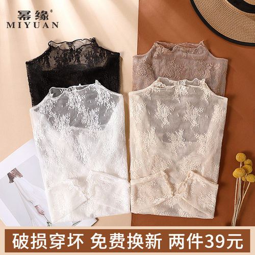 蕾丝打底衫女春秋内搭