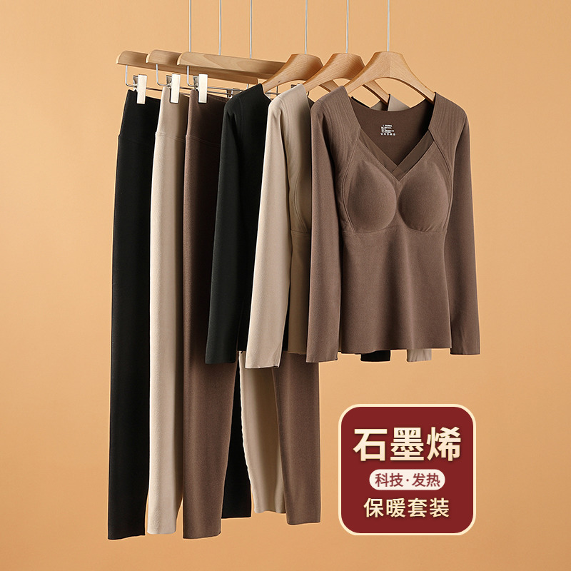 石墨烯发热保暖内衣套装带胸垫