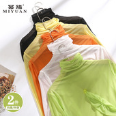 泫雅风长袖 薄款 糖果色网纱内搭打底衫 冰丝T恤女夏透视防晒衣罩衫