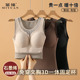 石墨烯发热保暖背心女带胸垫内搭秋冬季 加绒无痕打底内衣2025新款