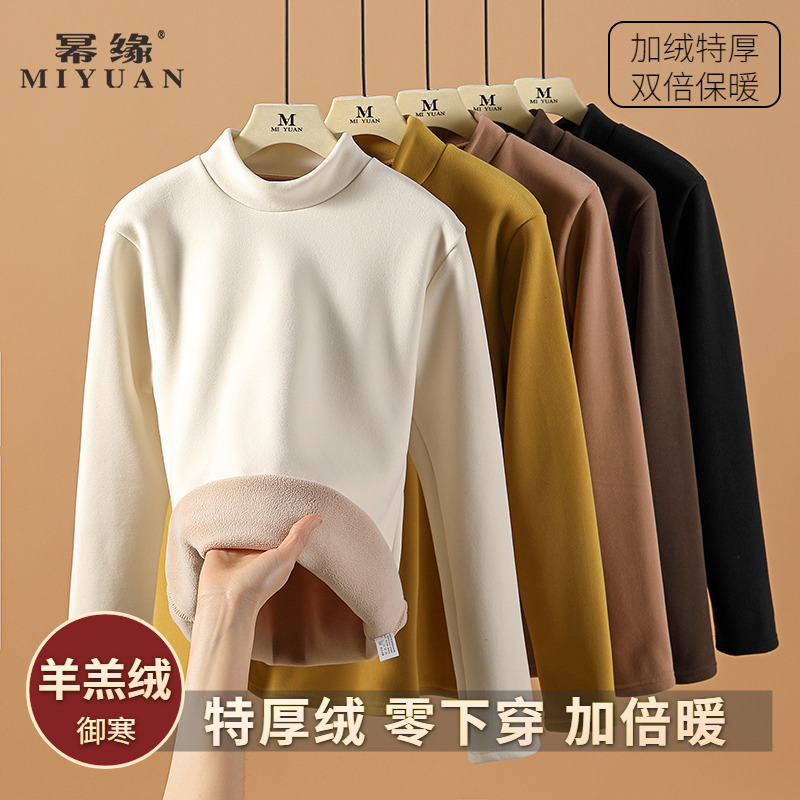 长袖半高领加绒加厚打底衫女