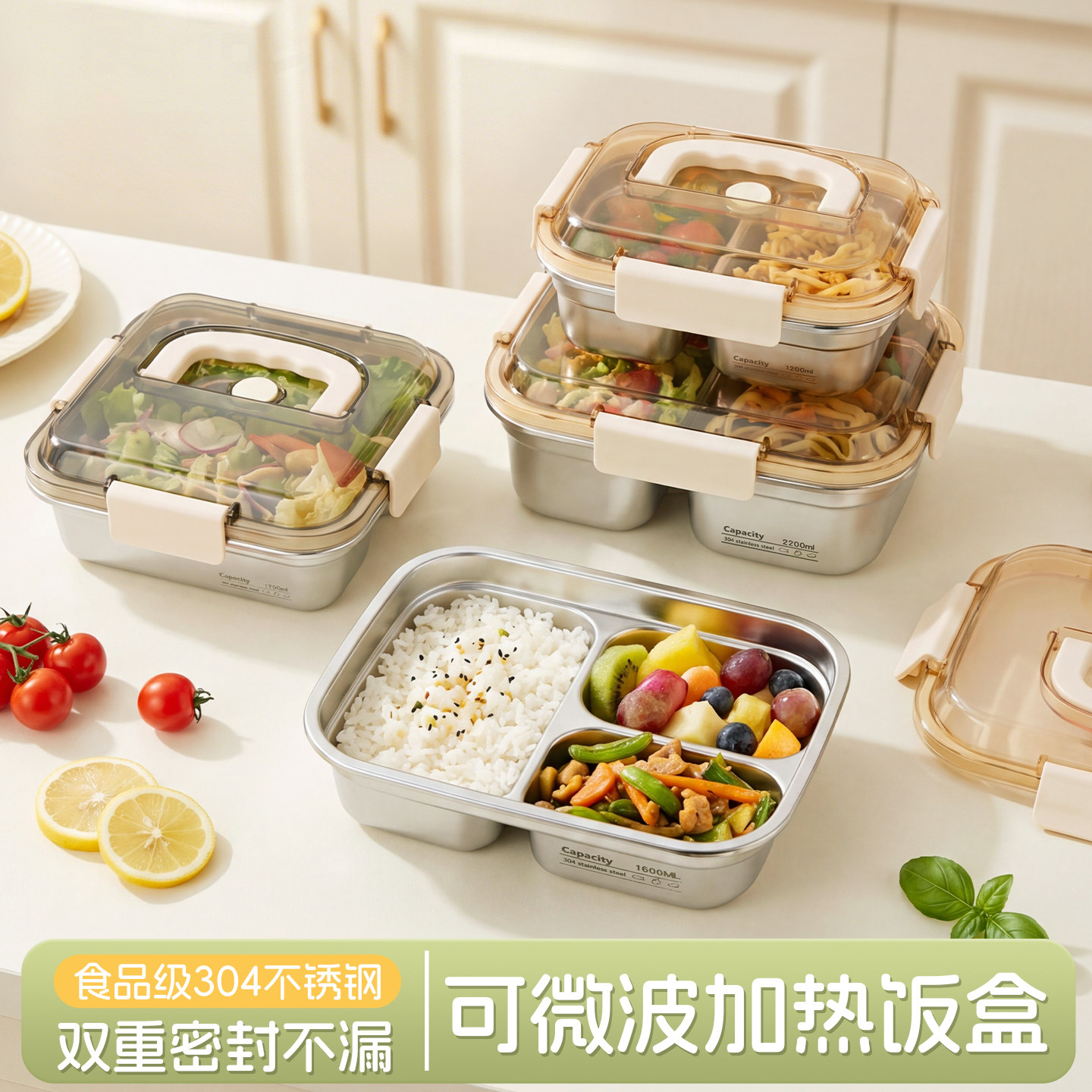 分格饭盒可微波炉加热304不锈钢分隔餐盒上班带饭专用便当盒学生