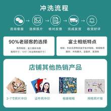 塑封集体 包邮 打印冲印尺寸洗照片大8101220寸照片冲洗毕业照