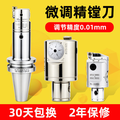 ewn微调式精镗刀ENH刀座高精