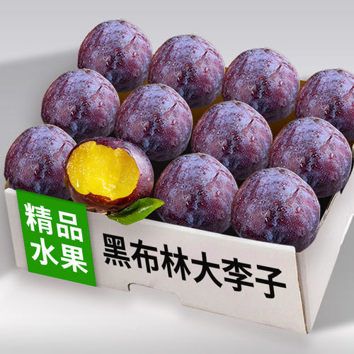 【人气热卖】黑布林大李子*1斤