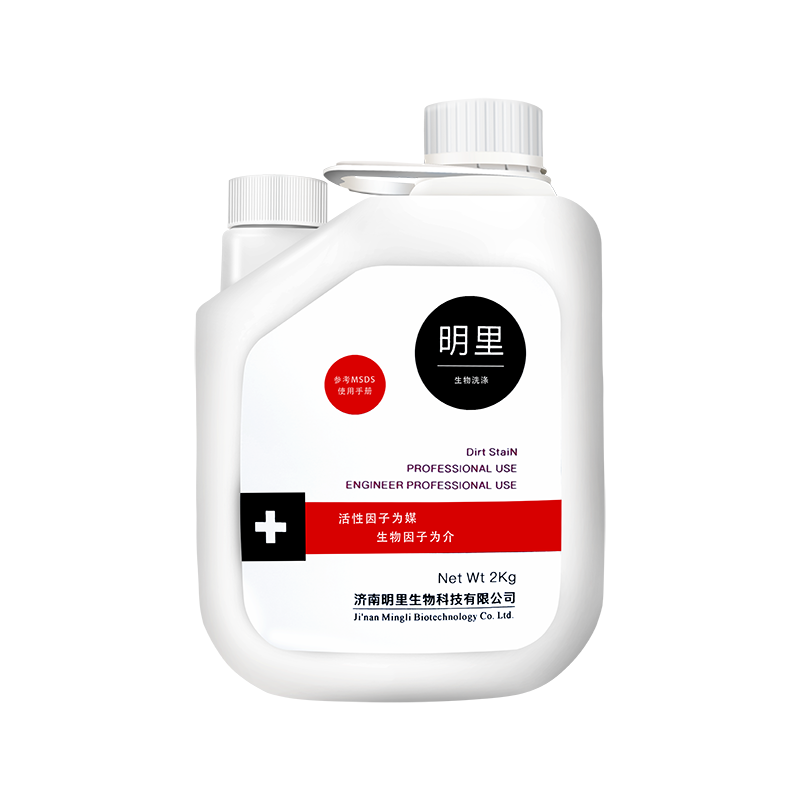 主轴载冷循环剂洗护清洁雕刻机主轴冷却液管路保养防冻剂防锈堵液