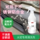 去水泥清洗剂专用溶解混泥土污垢残留清洁清除保洁擦开荒装 修污渍