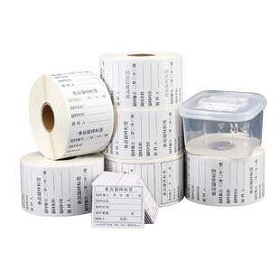 食品留样标签贴纸幼儿园学校食堂厨房酒店食品生产日期不干胶取样盒分类卡纸包装袋易撕背胶可移除粘贴