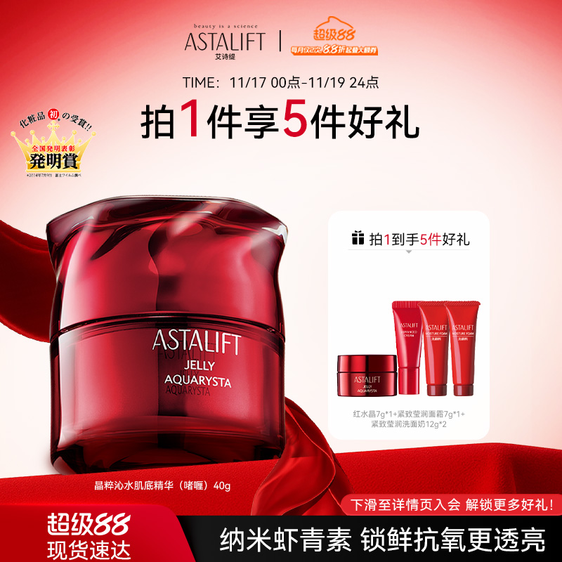 白水晶40g效期26年8月，介意慎拍