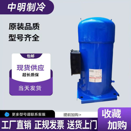 SY240A4ABB/CBE丹佛斯匹压缩机