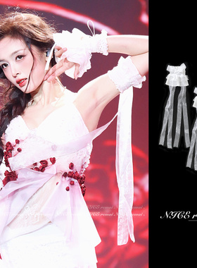 吴宣仪白色蕾丝花边流苏袖套女团舞台造型配饰lolita洛丽塔臂环