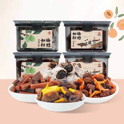 水果夹心梅子陈皮杨梅山楂果条