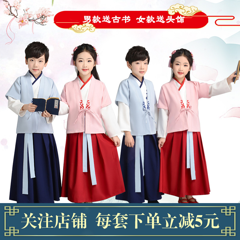 日本元素国学表演服装儿童古装汉服套装中国风男女童演出服小孩汉|msdalam kategori Kanak-kanak/Bayi/Keluarga dipasang, pakaian kanak-kanak - dari Buy2taobao.com untuk memberikan perkhidmatan ejen Taobao profesional membeli