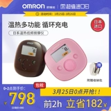 Омлон теплый термический низкочастотный прибор для терапии Дома