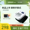 Товары от omron欧姆龙海外旗舰店