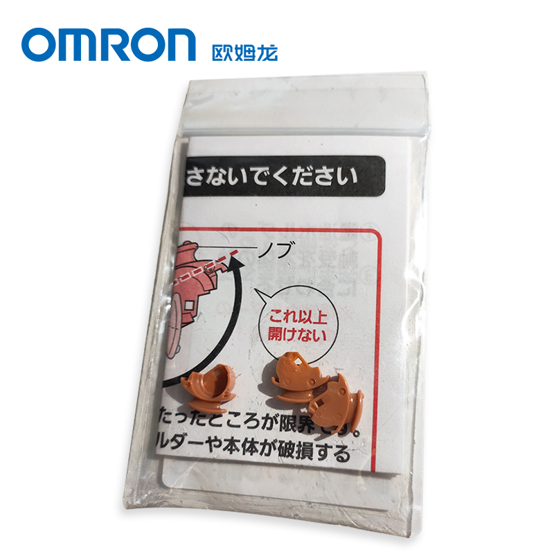 Omron欧姆龙配件塑料耳机电池