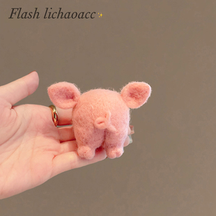 丽超（饰品）韩国in网红猪屁股胸针可爱毛绒羊毛毡猪屁股学生佩饰