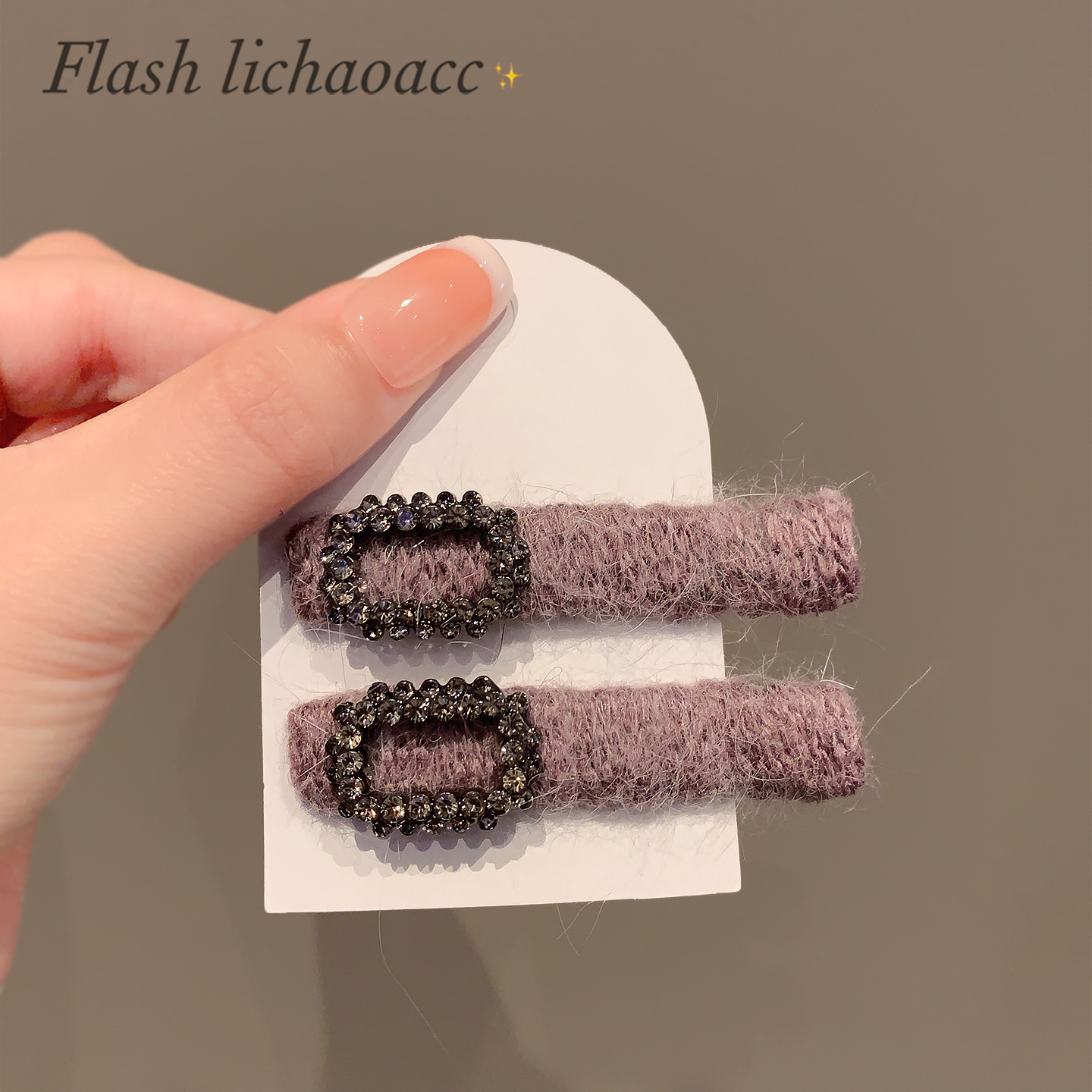 韩系藕粉毛毛发夹水钻侧边夹质感对夹女秋冬新款前额碎发刘海夹子