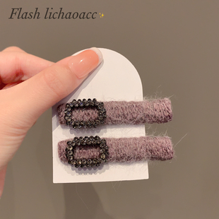 韩系藕粉毛毛发夹水钻侧边夹质感对夹女秋冬新款前额碎发刘海夹子