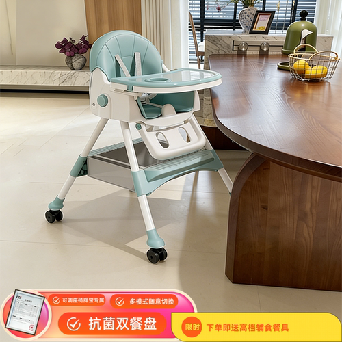 儿童餐椅1到3岁多功能二合一摇椅