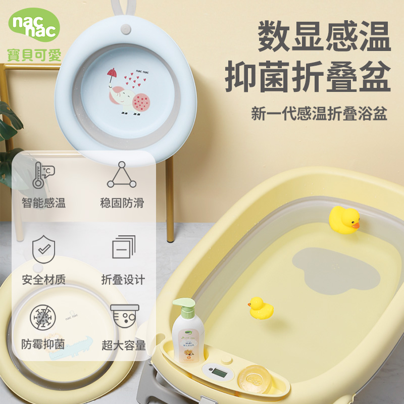 婴幼儿洗澡盆宝贝可爱折叠新生