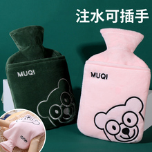 热水袋暖肚子热敷暖手宝注水大小号暖水袋灌水随身迷你可爱女学生