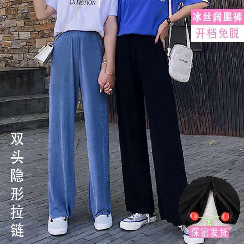 宽松薄款中腰长裤开档裤