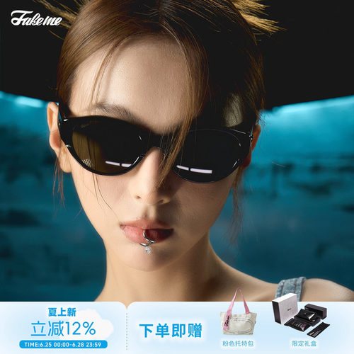 Fakeme猫眼百搭墨镜时尚太阳镜