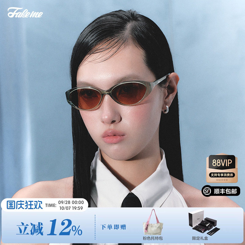 Fakeme质感板材复古墨镜