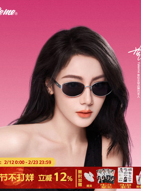 商家自播-Fakeme 轻奢老钱风椭圆墨镜防紫外线太阳镜个性nocap