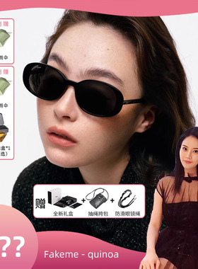 【罗娜专属】Fakeme 板材防紫外线墨镜轻奢时尚复古圆框 Quinoa