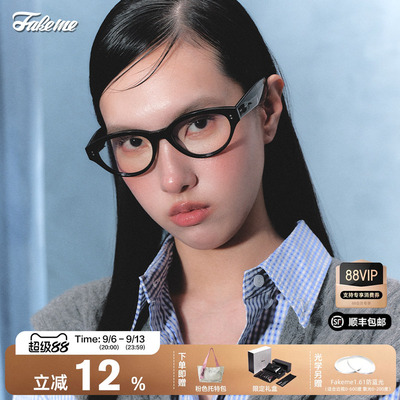 【】Fakeme 猫眼板材框Low/老钱风金属框光学镜backbone