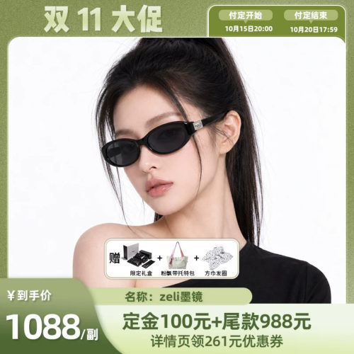 Fakeme椭圆防紫外线太阳镜