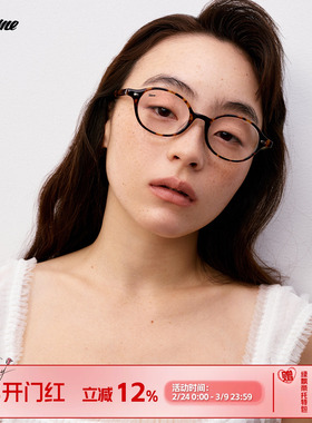 Fakeme 【新年礼物】板材复古眼镜框素颜镜圆框镜架书呆子 dowdy