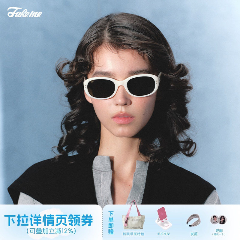 Fakeme 孟子义同款墨镜椭圆时尚非偏光防晒防紫外线太阳镜 gossip
