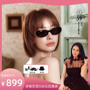 Fakeme板材墨镜26新款