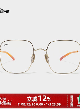 Fakeme韩系超轻β钛近视光学镜架显瘦方框女韩版 oPtion