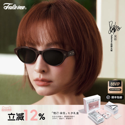 Fakeme明星同款复古墨镜太阳镜
