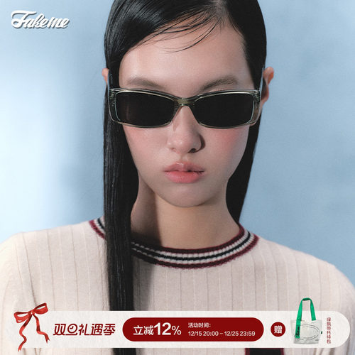 Fakeme2025中国限定太阳镜