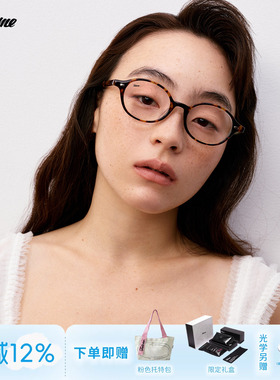 【】Fakeme 板材书呆子光学素颜镜太阳镜女 dowdy