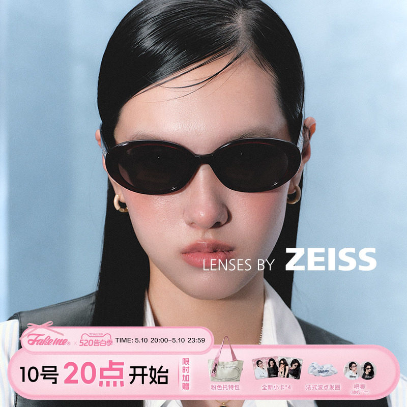 Fakeme时尚墨镜女新款板材椭圆框太阳镜蔡司镜片满天星小钻镜nnel